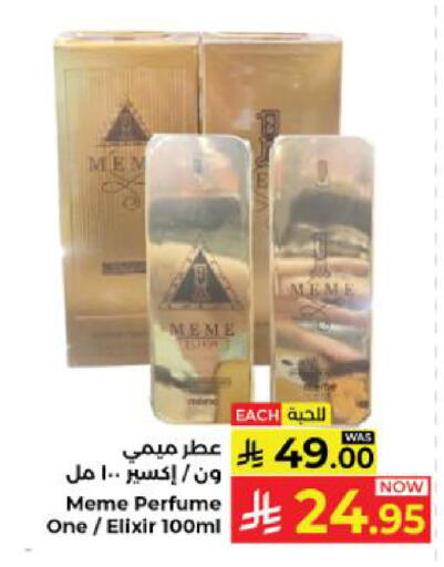 available at كبايان هايبرماركت in مملكة العربية السعودية, السعودية, سعودية - ينبع