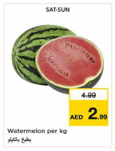 Watermelon available at نستو هايبرماركت in الإمارات العربية المتحدة , الامارات - الشارقة / عجمان