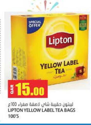 available at Grand Hypermarket in Qatar - Al Daayen