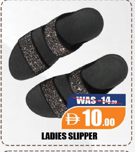 available at ليبتس هايبرماركت in الإمارات العربية المتحدة , الامارات - ٱلْعَيْن‎