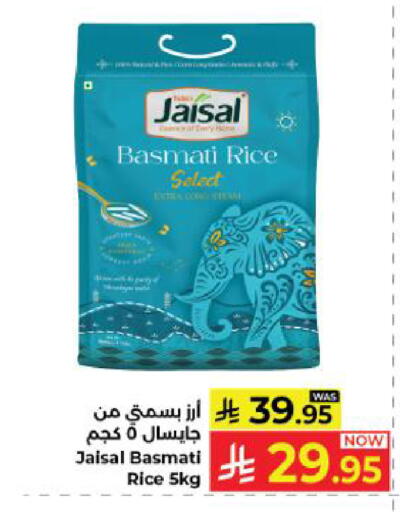 available at كبايان هايبرماركت in مملكة العربية السعودية, السعودية, سعودية - ينبع