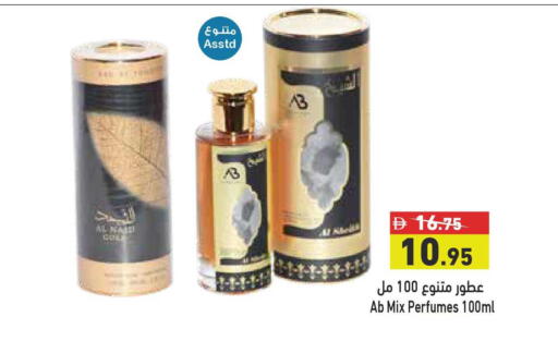 available at أسواق رامز in الإمارات العربية المتحدة , الامارات - أبو ظبي