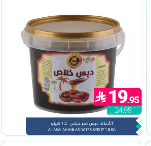 Date available at Muntazah Markets in KSA, Saudi Arabia, Saudi - Dammam