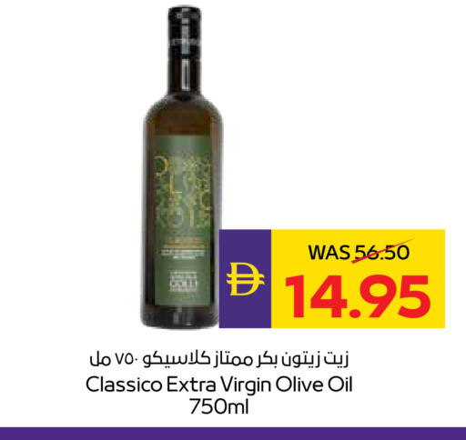 available at ADCOOP in UAE - Ras al Khaimah