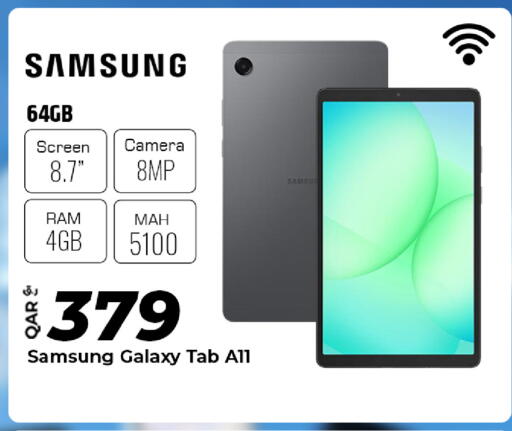 available at Super Touch in Qatar - Al Wakra