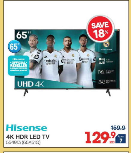 available at X-Cite in Kuwait - Kuwait City