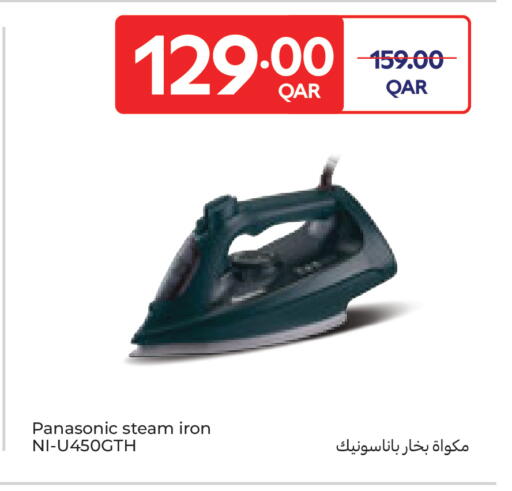 available at Carrefour in Qatar - Al Khor