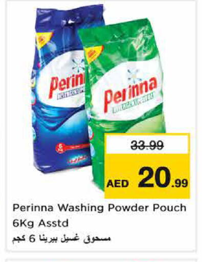 available at نستو هايبرماركت in الإمارات العربية المتحدة , الامارات - الشارقة / عجمان