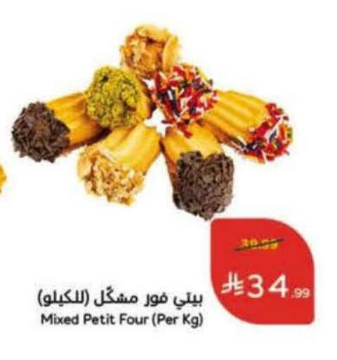 available at Hyper Panda in KSA, Saudi Arabia, Saudi - Al Khobar