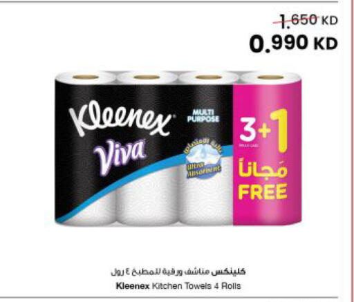 available at The Sultan Center in Kuwait - Kuwait City