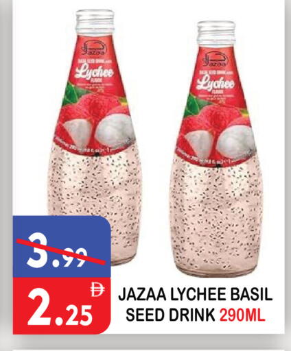 Lychee Basil available at United Hypermarket in UAE - Dubai