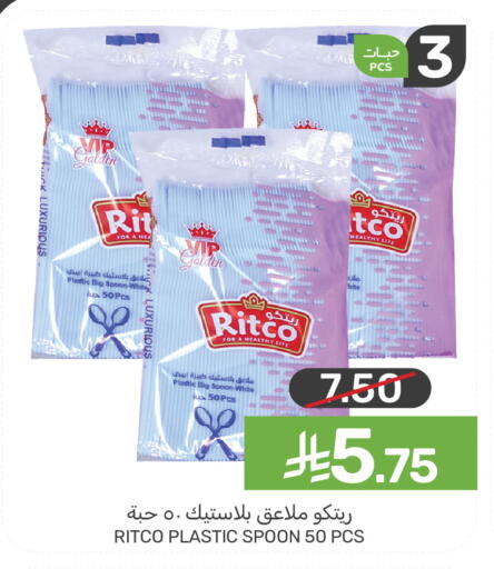 available at Mazaya in KSA, Saudi Arabia, Saudi - Dammam