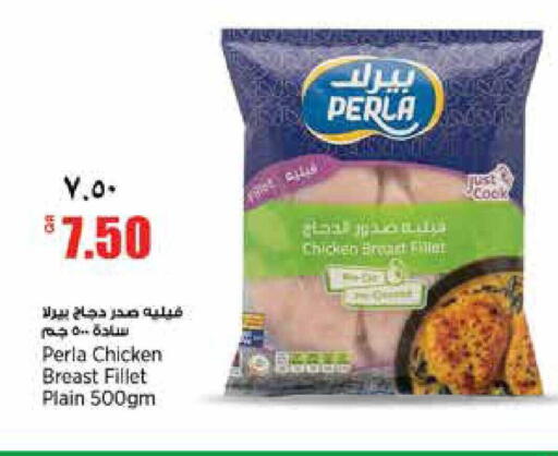 available at ريتيل مارت in قطر - الشمال