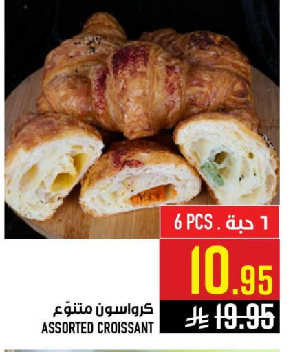 available at أبراج هايبر ماركت in مملكة العربية السعودية, السعودية, سعودية - مكة المكرمة