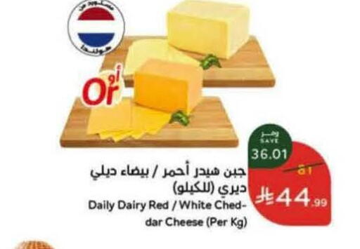 available at هايبر بنده in مملكة العربية السعودية, السعودية, سعودية - الباحة