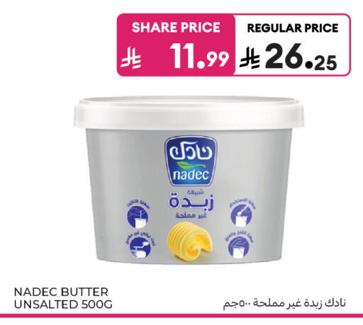 available at Carrefour in KSA, Saudi Arabia, Saudi - Dammam
