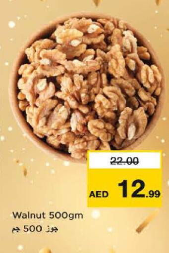 available at Last Chance  in UAE - Fujairah