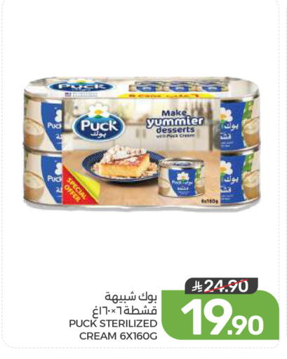 available at Mazaya in KSA, Saudi Arabia, Saudi - Dammam