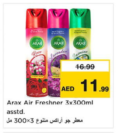 available at نستو هايبرماركت in الإمارات العربية المتحدة , الامارات - ٱلْعَيْن‎
