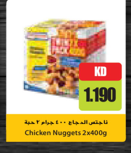 available at Grand Costo in Kuwait - Kuwait City