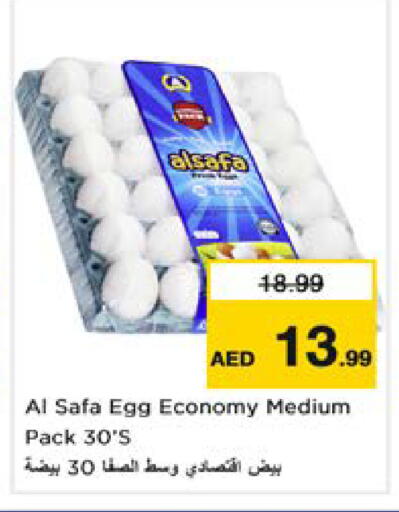 available at Nesto Hypermarket in UAE - Dubai