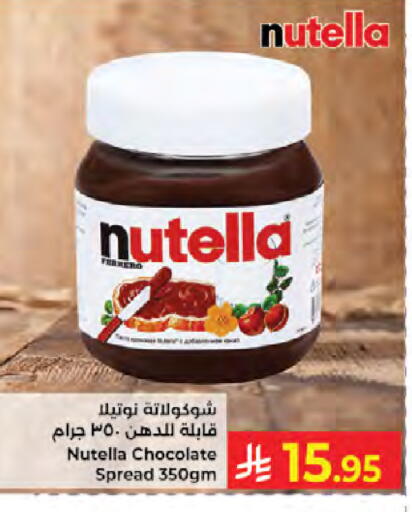 available at Kabayan Hypermarket in KSA, Saudi Arabia, Saudi - Jeddah