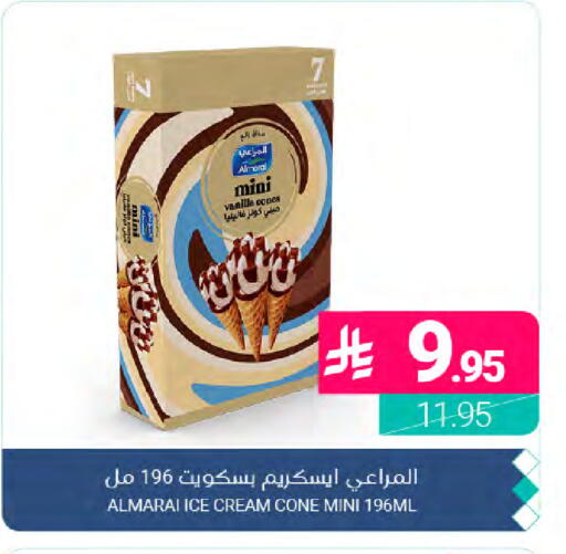 Vanilla available at Muntazah Markets in KSA, Saudi Arabia, Saudi - Dammam