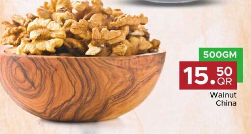 available at مركز التموين العائلي in قطر - أم صلال