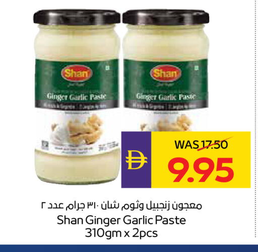 Ginger Garlic available at أدكووب in الإمارات العربية المتحدة , الامارات - ٱلْعَيْن‎