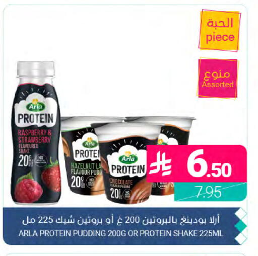 Raspberry Strawberry available at Muntazah Markets in KSA, Saudi Arabia, Saudi - Dammam