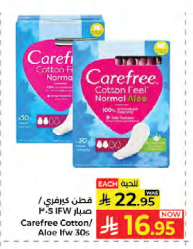 available at Kabayan Hypermarket in KSA, Saudi Arabia, Saudi - Jeddah