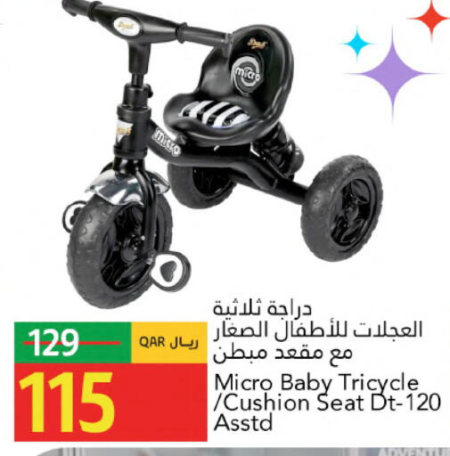 available at جلف فود سنتر in قطر - الشحانية