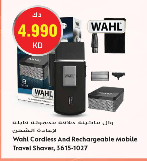 available at جراند هايبر in الكويت - مدينة الكويت