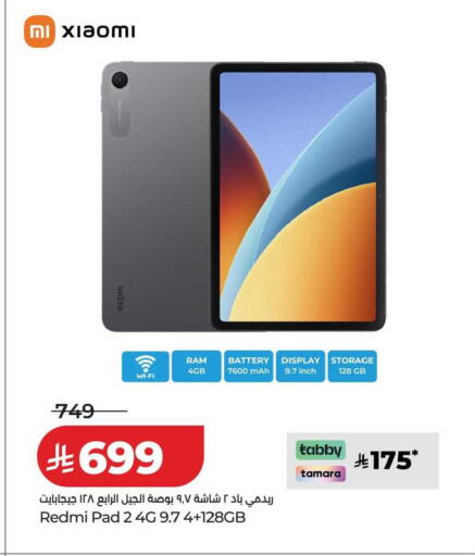 available at لولو هايبرماركت in مملكة العربية السعودية, السعودية, سعودية - المنطقة الشرقية