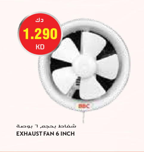 available at Grand Costo in Kuwait - Kuwait City