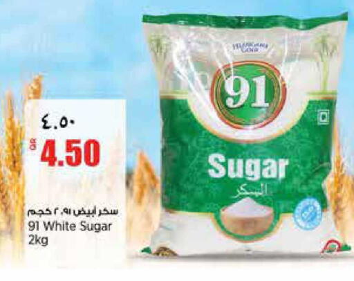 available at Retail Mart in Qatar - Al-Shahaniya