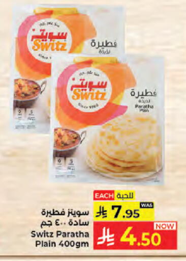 available at Kabayan Hypermarket in KSA, Saudi Arabia, Saudi - Jeddah