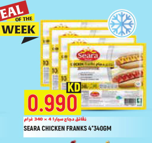 available at Sabsah Hypermarket in Kuwait - Kuwait City