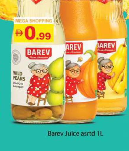 available at Gulf Hypermarket LLC in UAE - Ras al Khaimah