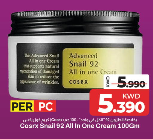 available at مارك & سايف in الكويت - مدينة الكويت
