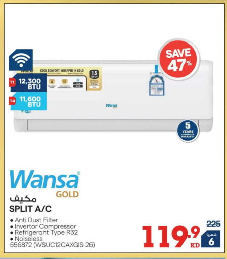 available at X-Cite in Kuwait - Jahra Governorate