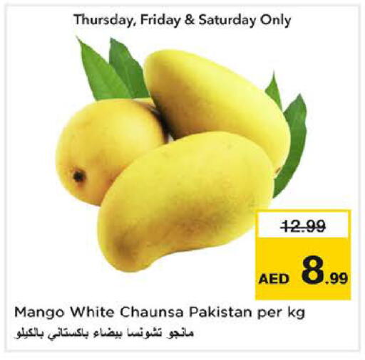 Mango from Pakistan available at نستو هايبرماركت in الإمارات العربية المتحدة , الامارات - الشارقة / عجمان