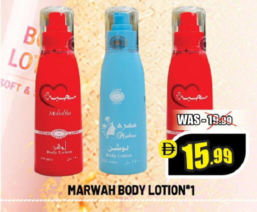 available at ليبتس هايبرماركت in الإمارات العربية المتحدة , الامارات - ٱلْعَيْن‎