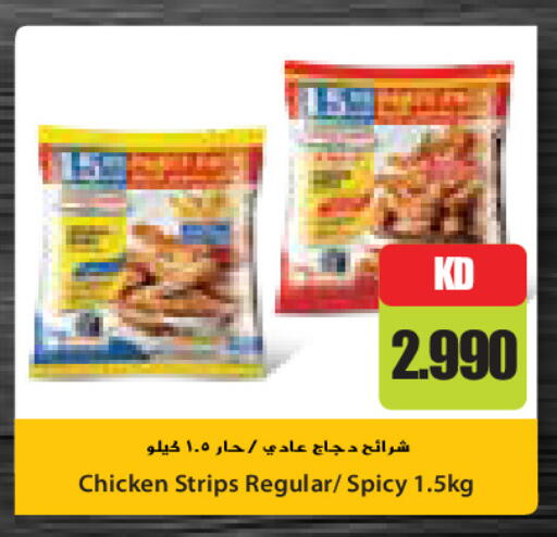 available at Grand Costo in Kuwait - Kuwait City