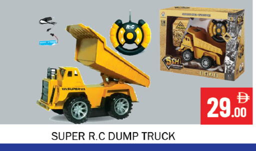 available at سوق المبارك هايبرماركت in الإمارات العربية المتحدة , الامارات - الشارقة / عجمان