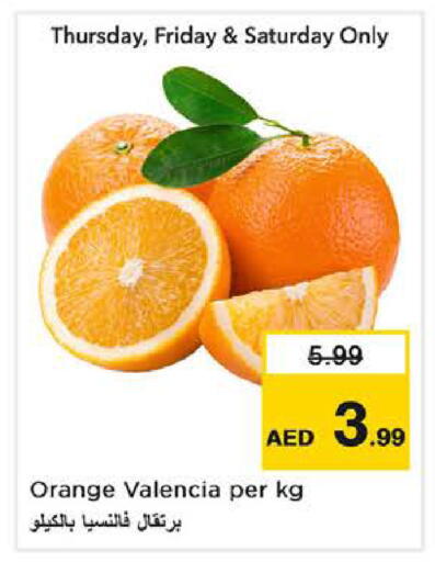 Orange available at نستو هايبرماركت in الإمارات العربية المتحدة , الامارات - الشارقة / عجمان