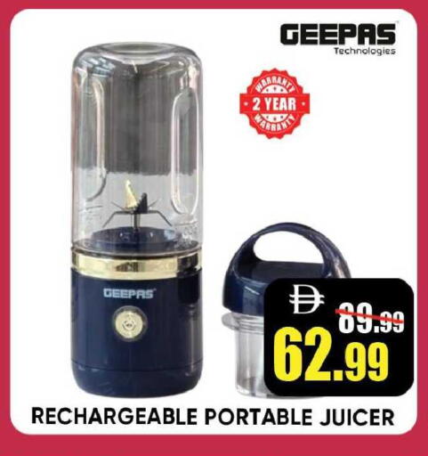 available at Leptis Hypermarket  in UAE - Ras al Khaimah