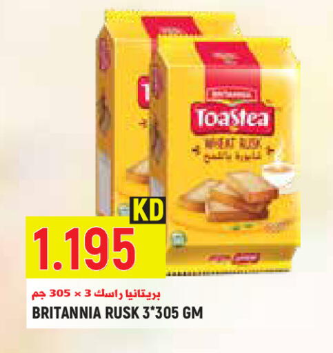 available at Sabsah Hypermarket in Kuwait - Kuwait City
