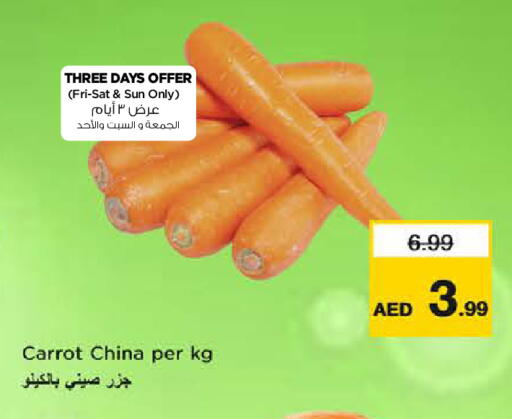 Carrot from China available at Last Chance  in UAE - Fujairah