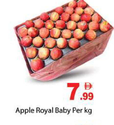 Apple available at Gulf Hypermarket LLC in UAE - Ras al Khaimah